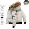 Men's Winter Trendy Thickened Down Parka with Fur Collar - Unisex Cold Protection Jacket