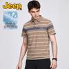 Men's Vintage Striped Polo T-shirt