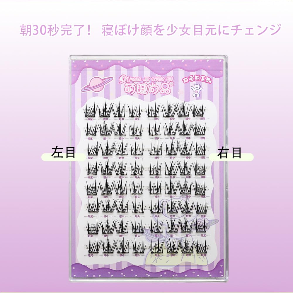 False eyelashes, no glue or adhesive needed, 64 bundles, partial application, no adhesive required, 1-second eyelash extension, 3D false eyelashes,
