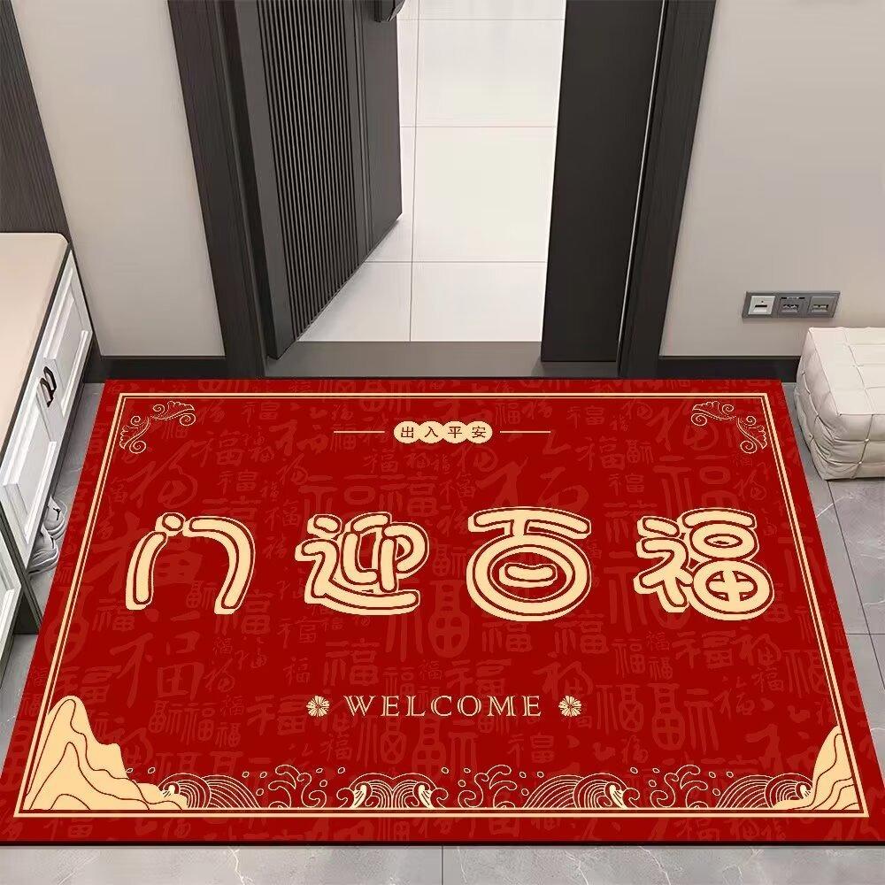 Chinese Crystal Velvet Floor Mat, Water-Absorbing Foot Pad In Living Room, Cloakroom, Entrance Entrance, Dirt-Resistant, Wear-Resistant, Non-Slip, Co