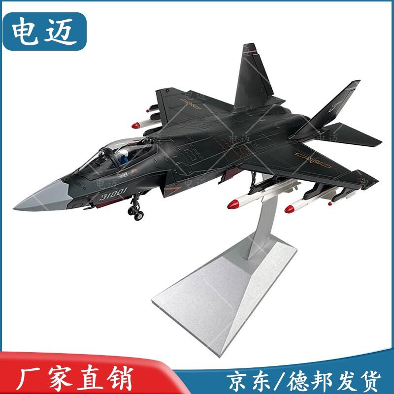 J-31 Fighter Jet Scale Model