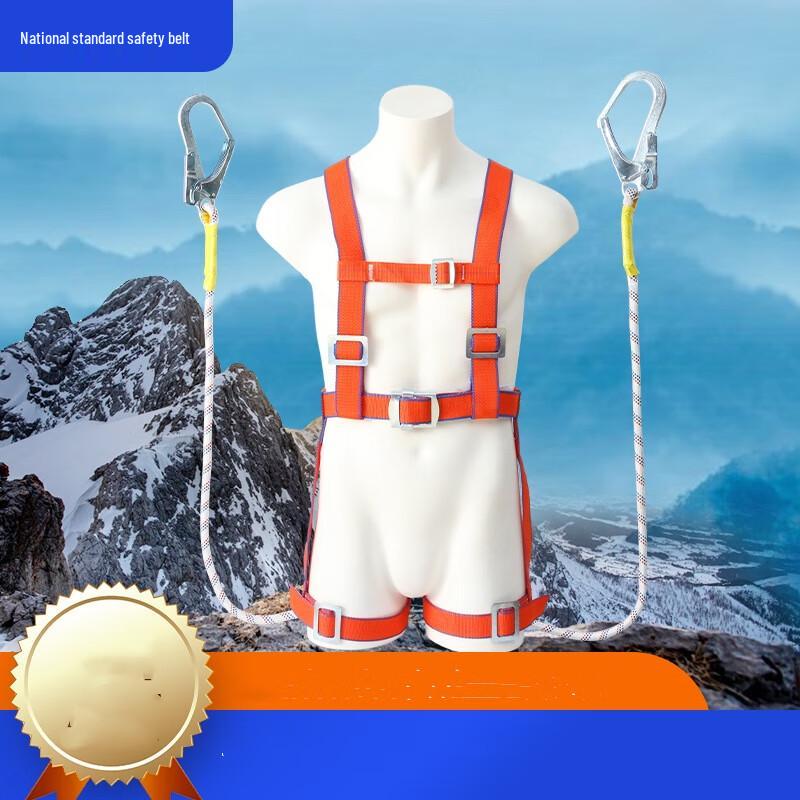 OLOMM Full Body Fall Protection Safety Harness 3 Meters