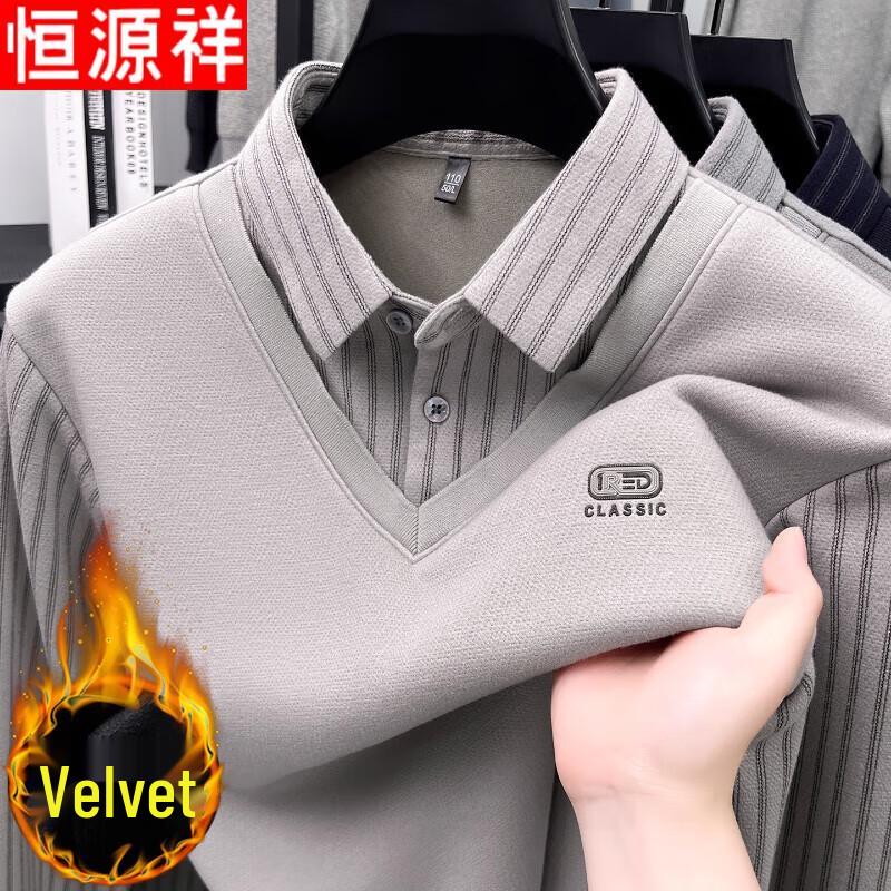 Hengyuanxiang Men's Faux Two-Piece Lapel T-shirt
