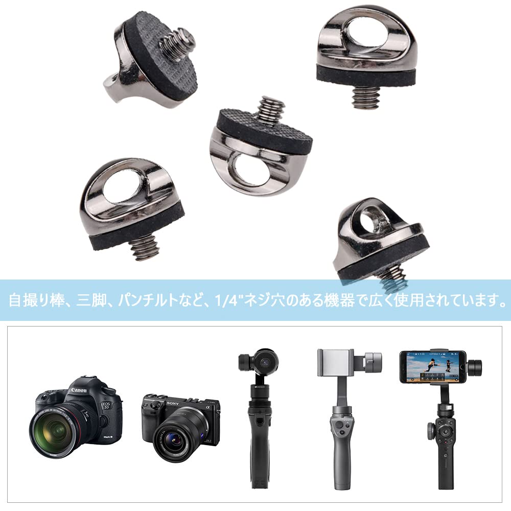 Samcos Camera Strap Camera Lock Screws for Fast and Secure Camera Strap Fits Standard Camera Tripod Connections of Screws, 1/4" Knob, Connections,