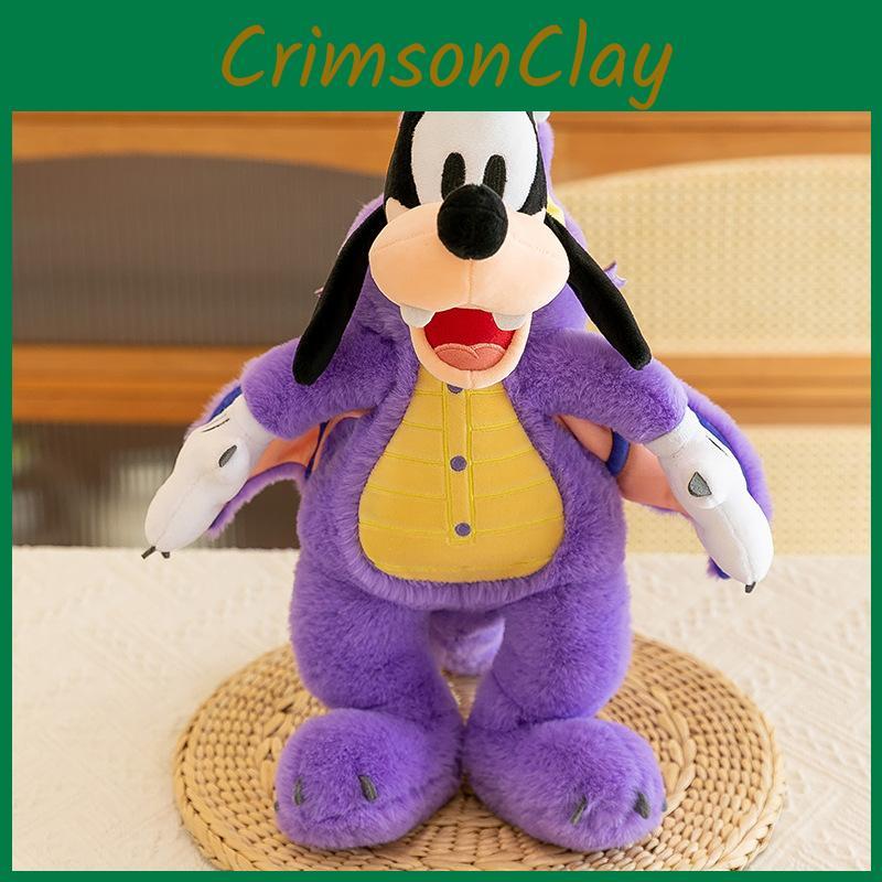 Goof Goofy Plush Doll Cute Stuffed Animal Toy Pp Cotton For Kids Gifts Birthday