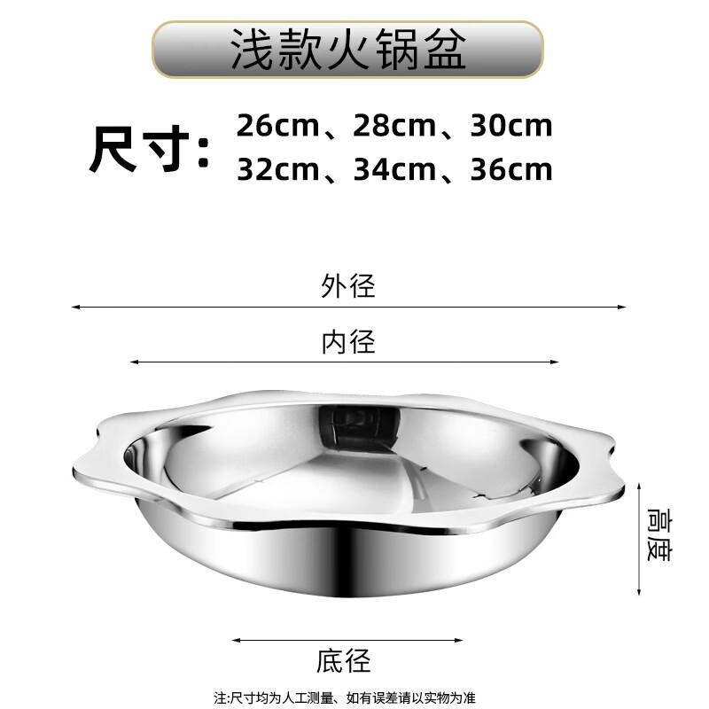 GOWKE Stainless Steel Octagonal Hot Pot