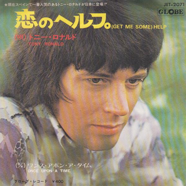 

7inch Record TONY RONALD - Help (Get Me Some Help) / Once Upon JET2071 Globe 1971 Japan Pop Used
