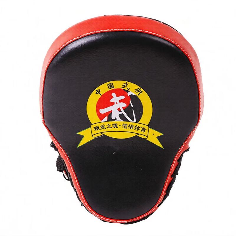Curved Muay Thai Boxing Training Pad