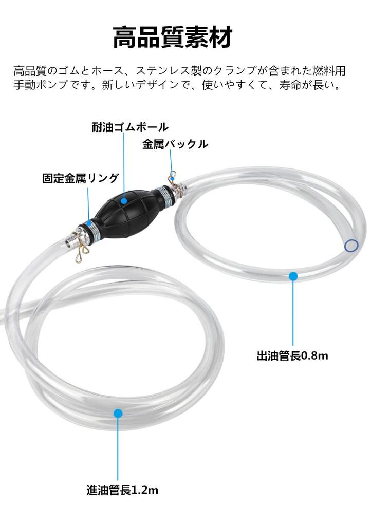 YFFSFDC Pump, Manual Pump, Gasoline Extraction Pump, Manual 6.6 Ft (2 M), Gasoline