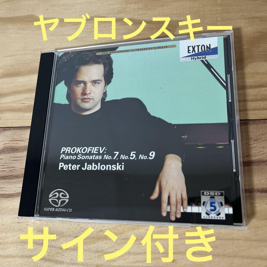 

[USED] prokofiev piano sonata