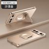 Applicable to VIVO S50Pro mini spacecraft magnetic mobile phone case S30 invisible bracket V40Pro protective case