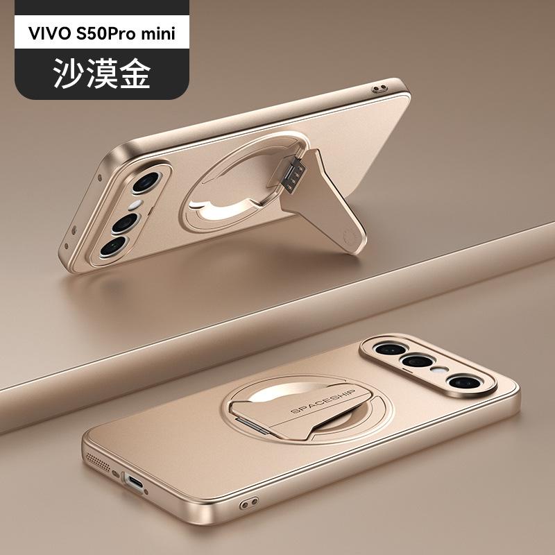 Applicable to VIVO S50Pro mini spacecraft magnetic mobile phone case S30 invisible bracket V40Pro protective case