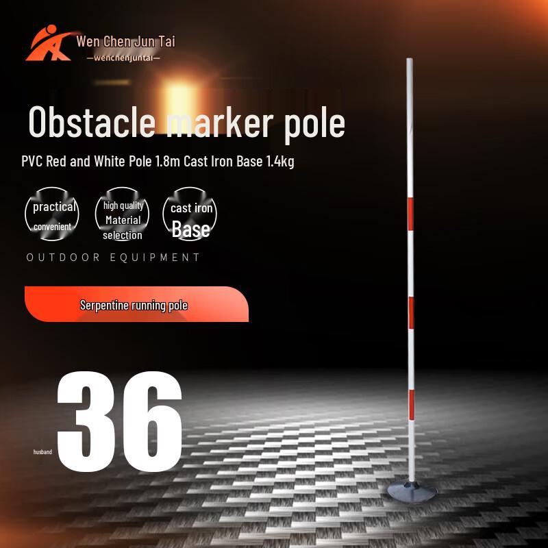 Training Marker Pole