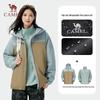 CAMEL King Armor 3-in-1 Unisex Waterproof Outdoor Jacket