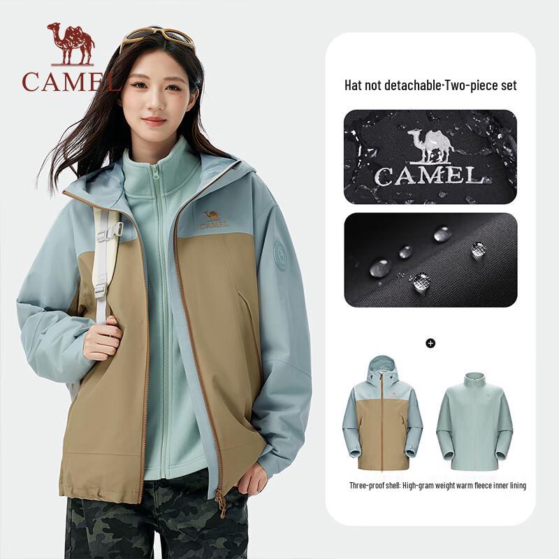 CAMEL King Armor 3-in-1 Unisex Waterproof Outdoor Jacket