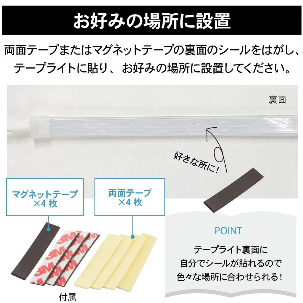 OHM Electric LED Strip String Indoor LED Illumination Ambient String Tape OHM Light, Light, Light, USB-Powered, Lighting, Light, 1.5m Length,