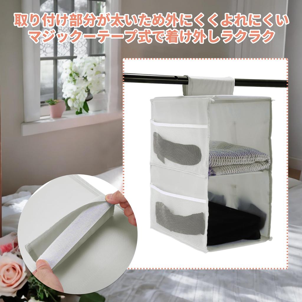 CAPASTEC Storage Hanging Storage Hanging Gray Rack, Rack, Bag, 2-Tier, Space-Saving Rack, Clothes, Accessories, Underwear, Towels, Handkerchiefs,