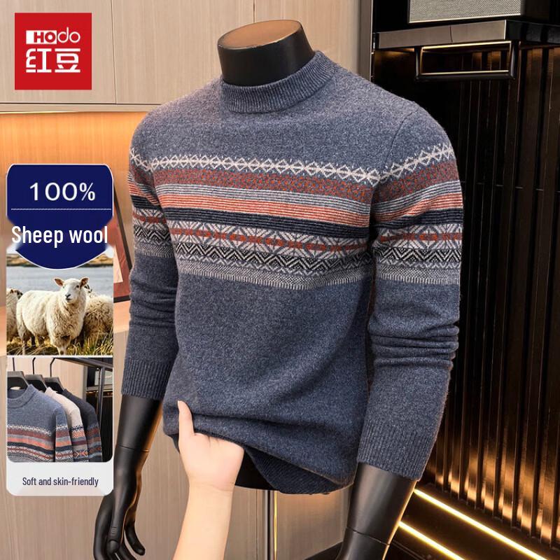 Hodo Men's 100% Wool Fair Isle Mock Neck Cardigan