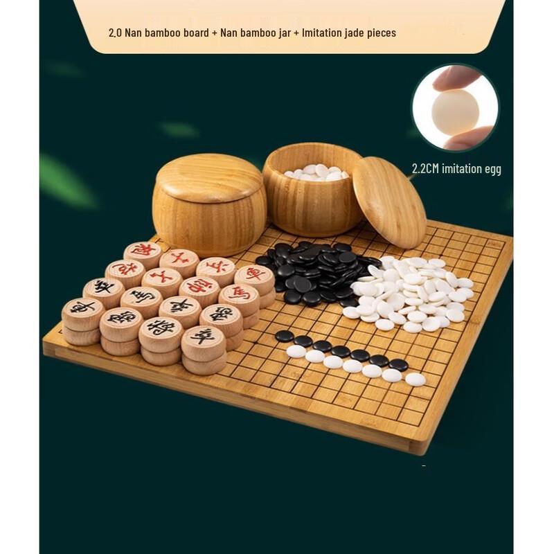 Brangdy Bamboo Go Set