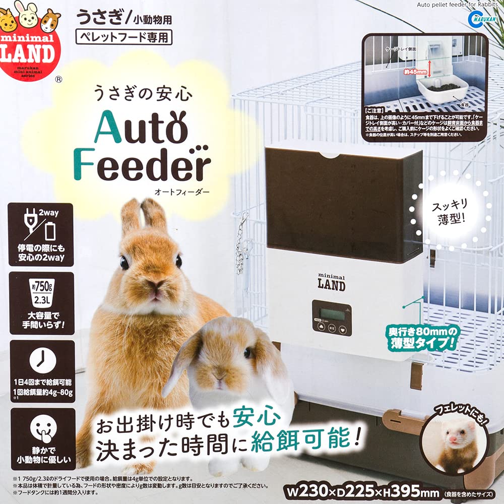 Minimal Land Rabbit Safety Auto Feeder