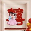 3D Double Happiness Sticker Set for Wedding Room & Door Decoration