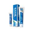 Yunnan Baiyao Toothpaste Set - Spearmint 65g & Wintergreen 165g