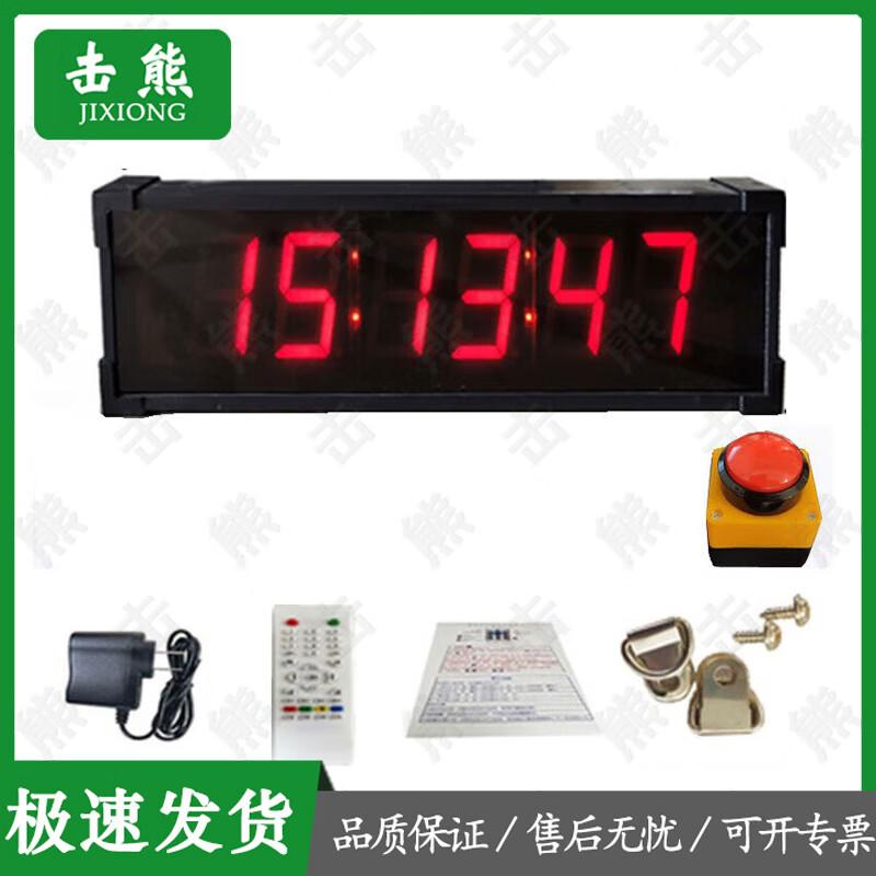 Jixiong Electronic Multi-Sport & Exam Timer