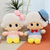 Pendant doll machine large plush doll couple pendant series plush plush key ring blind