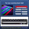Chiya 10-Eye Moving Head Beam Stage Light