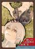 Tokyo Ghoul Edition [ZAKKIre] (Collector's Comics)