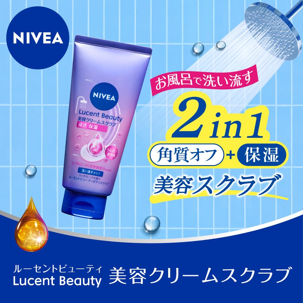 NIVEA Lucent Beauty Moisturizing Cream Scrub 190g Wash-Off Rich Rose Scent