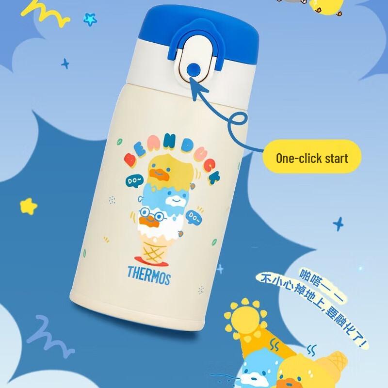 THERMOS Little Yellow Duck Kids 316L Stainless Steel Insulated Bottle