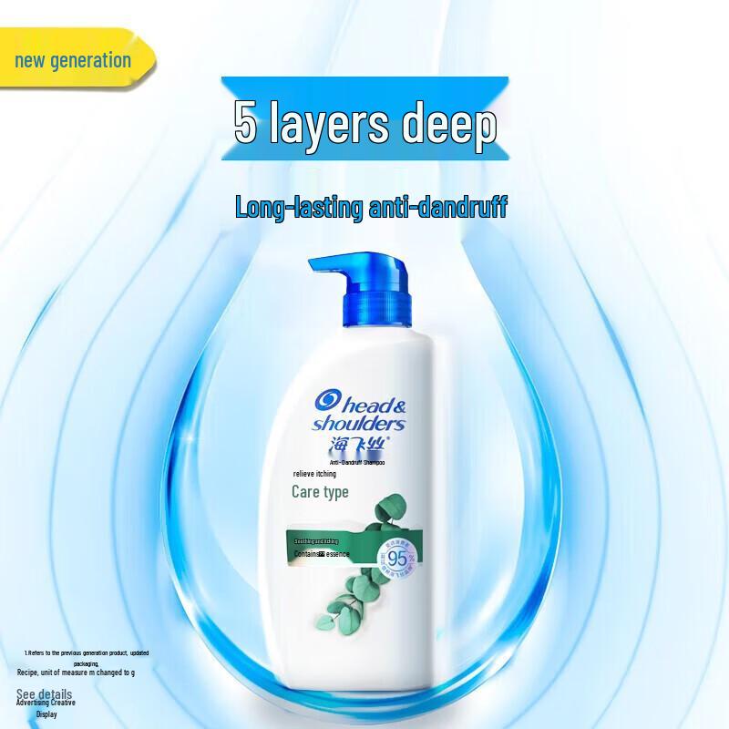 Head & Shoulders Itch Care Anti-Dandruff Shampoo