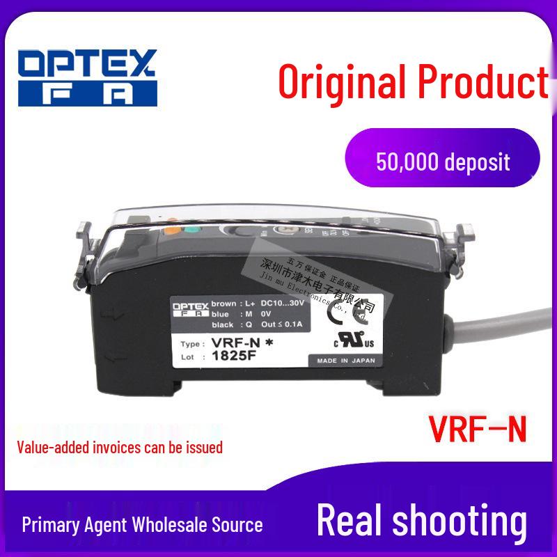 OPTEX VRF-N* Fiber Optic Amplifier with NPN Output for Inkjet Printers VRF-N