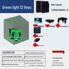 12-Line High-Precision Green Laser Level with Strong Light and Self-Leveling