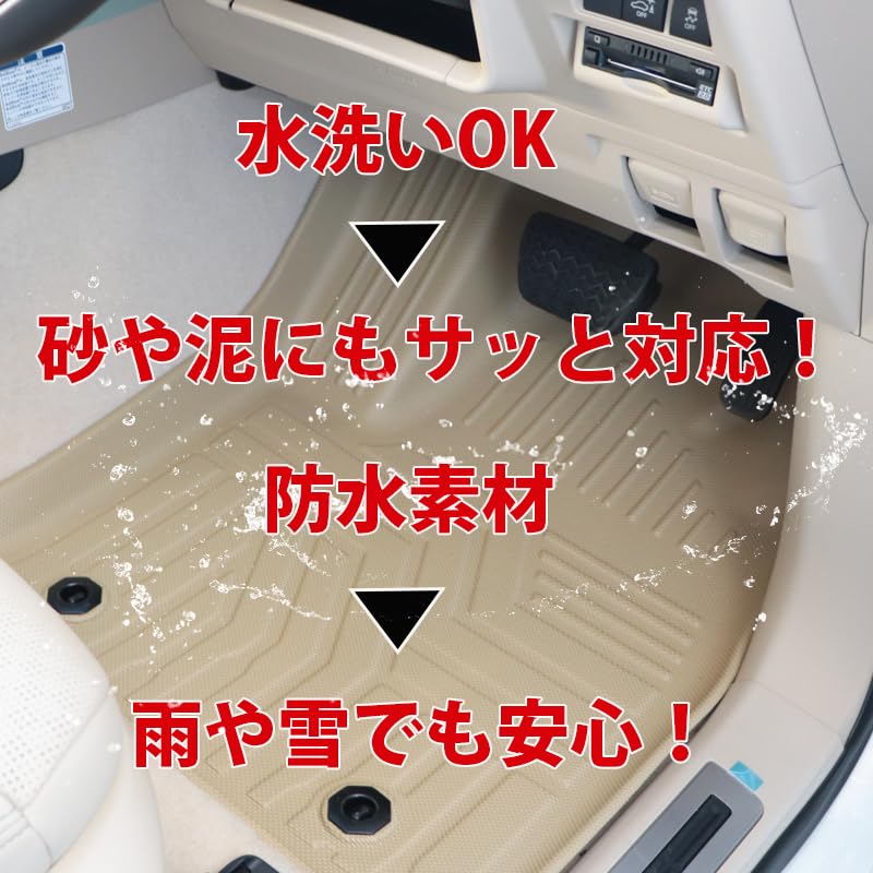 Land Cruiser 100 Land Cruiser 100 Land Cruiser 100 Series Exclusive 3D Floor Mat and 2nd Beige TPE Material Rubber Mat Rubber Mat Water Repellent (1st