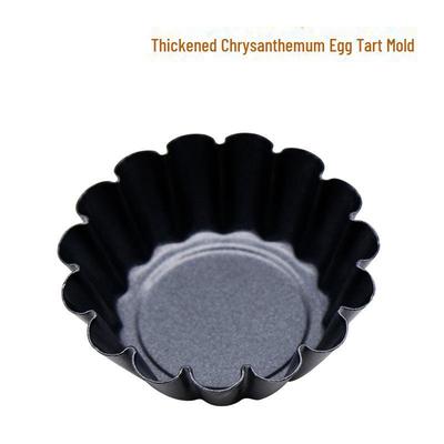 Carbon Steel Chrysanthemum Egg Tart Mold - Thickened Baking Pan for Tarts