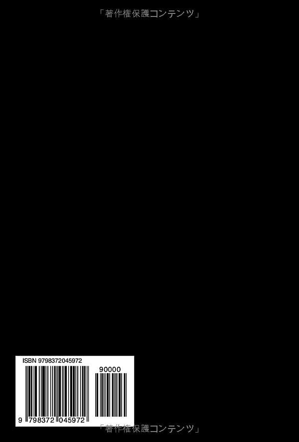 Visions: Abejunichi Novel Collection