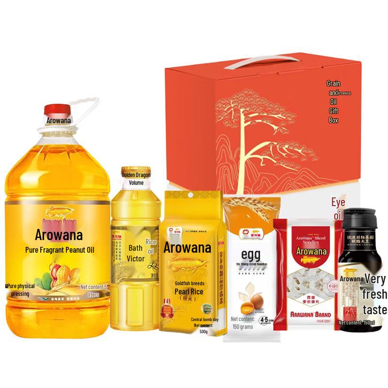 Arowana Pure Peanut Oil & Welcome Grain Oil Gift Pack A