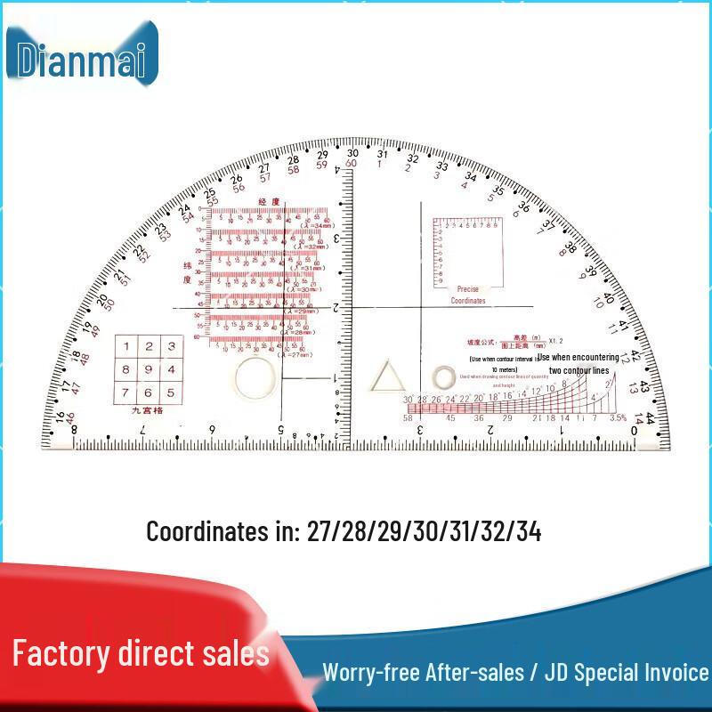Dian Mai Military Coordinate Mapping Ruler