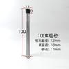 Yundu Extended Handle Diamond Milling Cutter