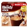 AGF Blendy Stick Cafe Au Lait Adult Slightly Bitter 24 Sticks Coffee