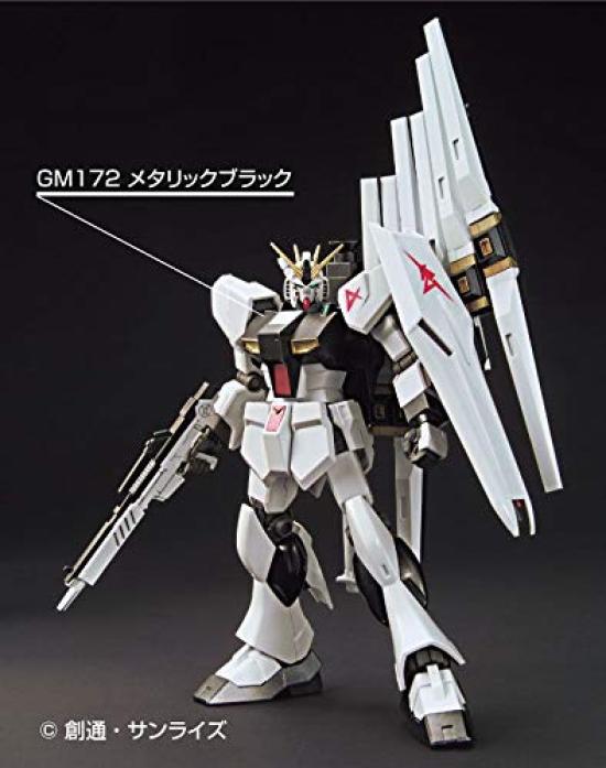 GSI Creos Gundam Marker AMS125 Gundam Metallic Marker Set 2