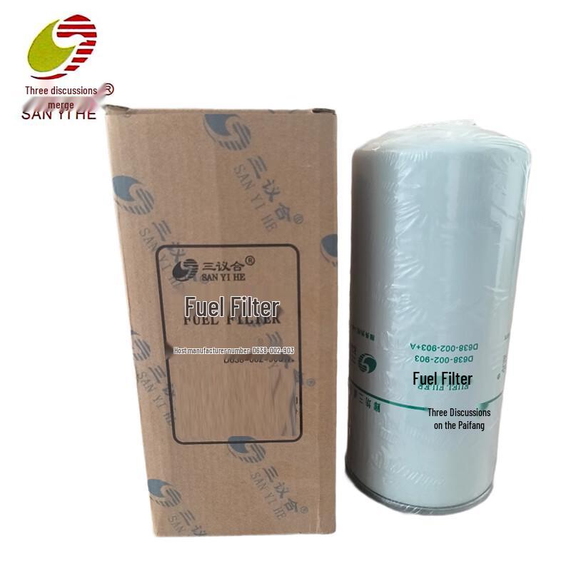 Sanyihe Diesel Fuel Filter