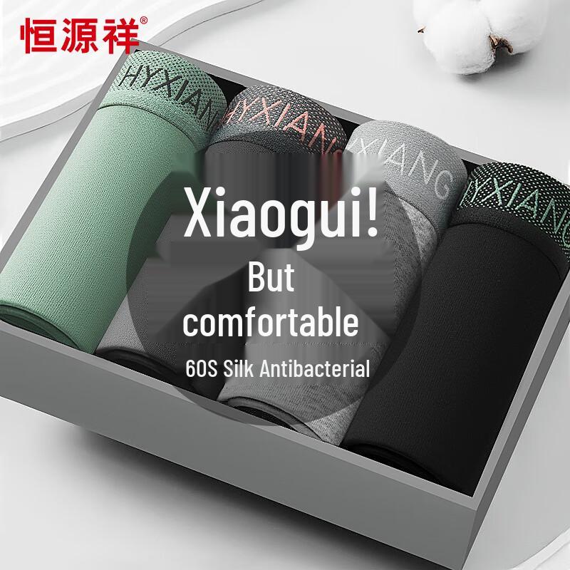 Hengyuanxiang Men's Cotton Blend Antibacterial Boxer Briefs 4-Pack