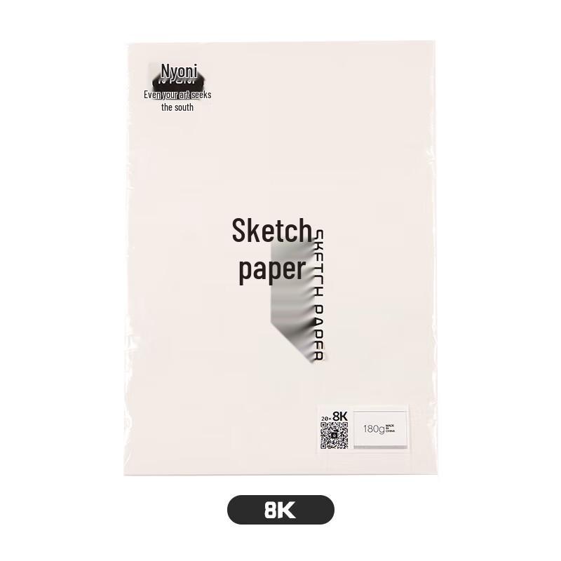 NYONI Sketch and Drawing Paper