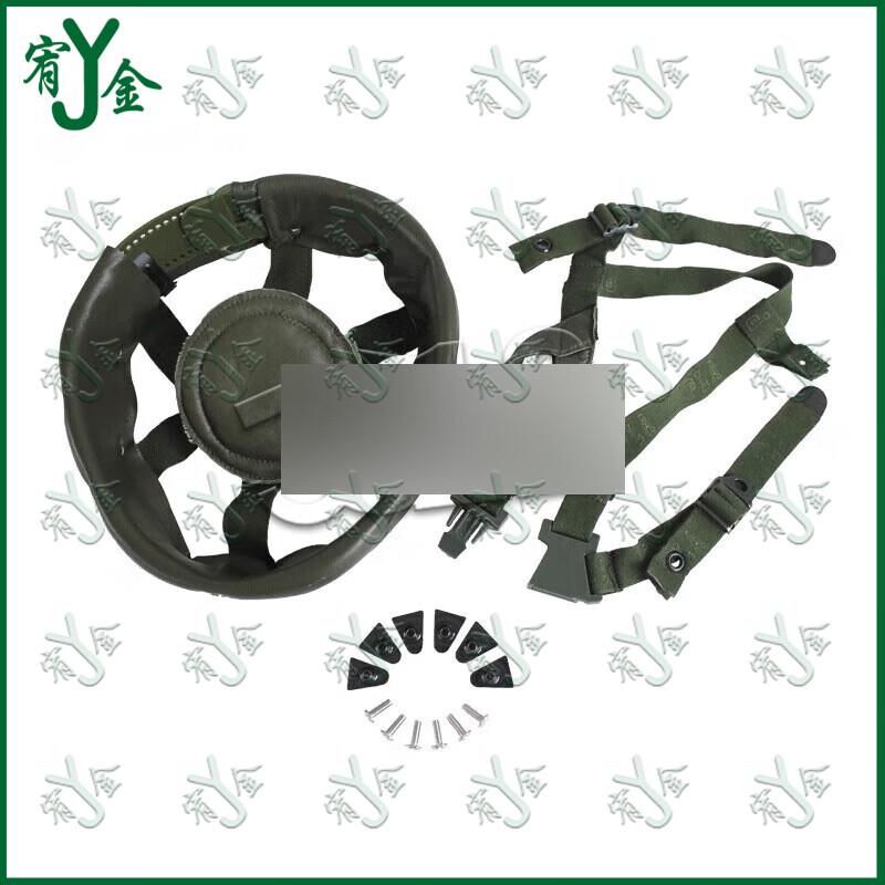 Youjin QGF03 Kevlar Helmet Liner & Suspension System