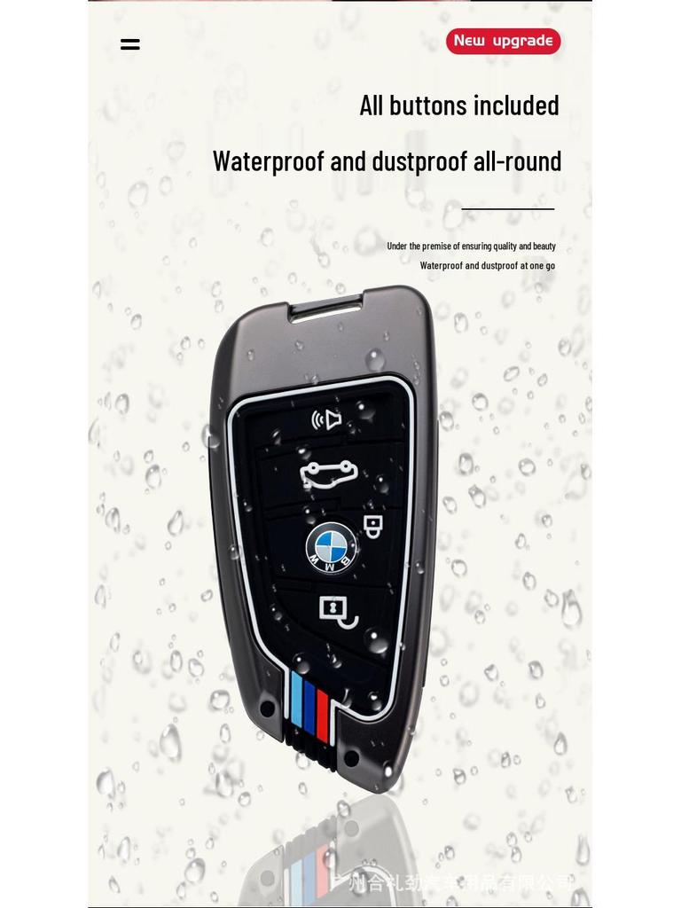 BMW Nyckelskydd för 3-, 5-, 7-serien & X1/X2/X3/X5, i3.