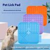 Food grade silicone pet dog and cat anti-choking slow eating tableware tray licking mat licking plate pet yogurt placemat