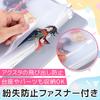 In Our Oshikatsu Goods Acrylic Stand Storage Holder for Acrylic Stands and Files A4 [Featured Special!] (10 Size)